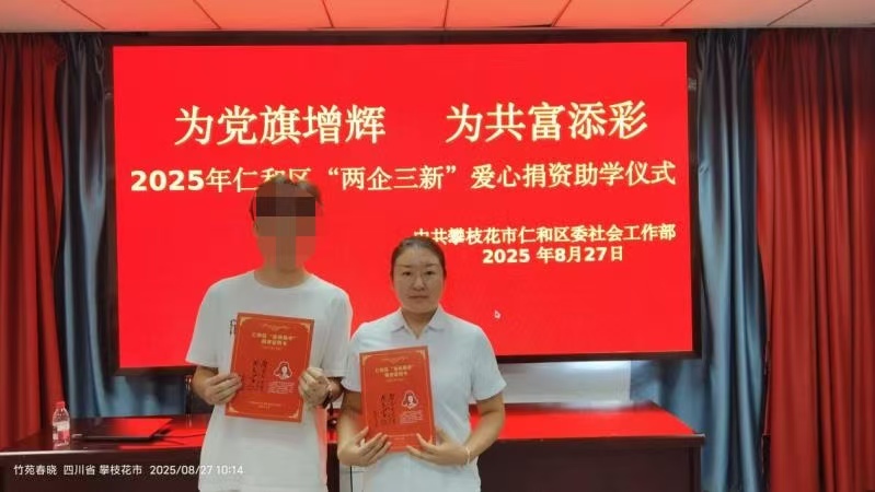 微信圖片_20250904090810.jpg 微信圖片_20250904090810.jpg